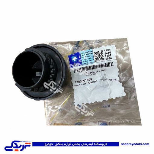 درب روغن پژو EF7 ایساکو 1700601699