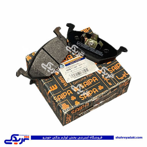 لنت جلو برلیانس H330 H320 عقب هایما S7 سایپایدک 425033
