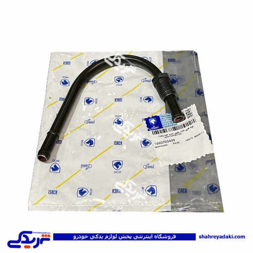 لوله فلزی خلا فشار پایین پمپ هیدرولیک پژو 405 ایساکو 1660700499