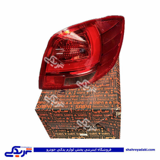 چراغ خطرعقب راست کوئيک سایپایدک 105069