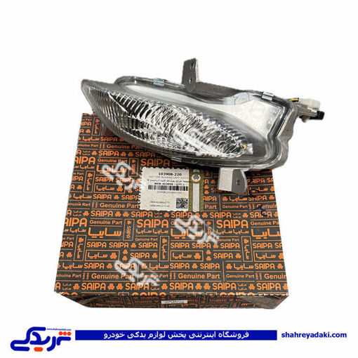 مجموعه چراغ روز ساینا (دی لایت ) راست SE سایپایدک 103908