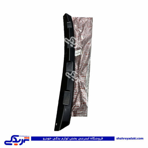مجموعه دیفیوزر سپر جلو تیبا - (خام) سایپایدک 106771