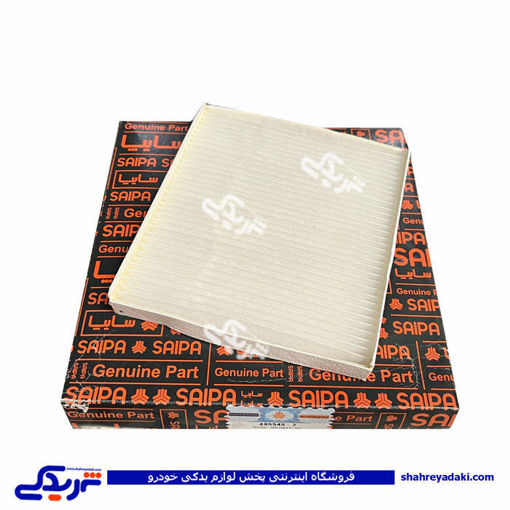 فیلتر تهویه مطبوع چانگان V6 سایپایدک 425073