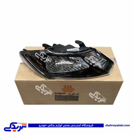 چراغ جلو راست كامل - رنگ مشكی کوئیک سایپایدک 104353