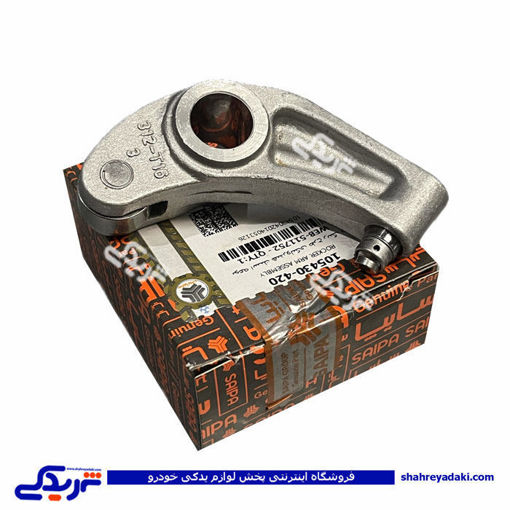 مجموعه اسبك هیدرولیكی تیبا طرح رینگ فلزی سایپایدک 105430