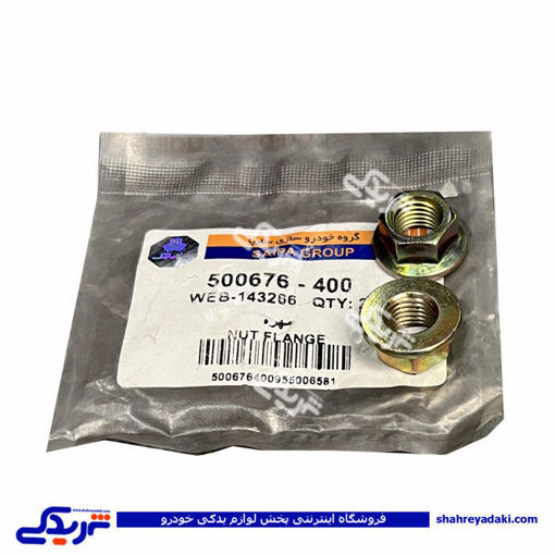 مهره چرخ پراید سایپایدک 500676