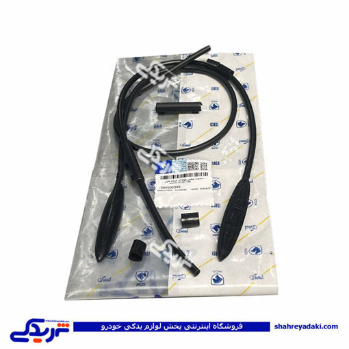 کیت چشمی و شیشه شوی پژو سمند ایساکو 1080502099