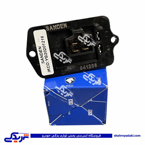 مقاومت بخاری پژو 405 و سمند داخل پوسته ایساکو 1230200399