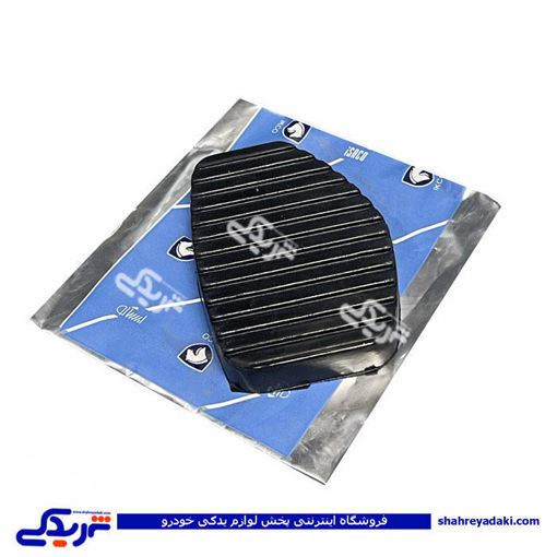 لاستیک پدال کلاچ پژو 405 ایساکو 1600400699
