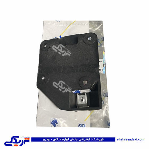 براکت دستگیره در باز کن جلو راست دنا بهینه ایساکو 1816902502
