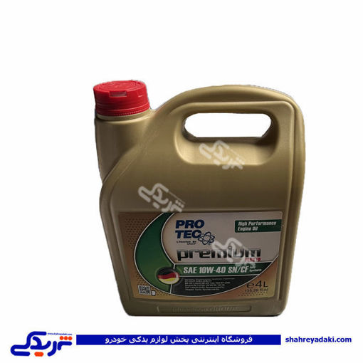 روغن موتور 4 لیتری پروتک 10W40 PROTEC-SN 9000103600