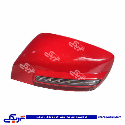 فلاپ اینه راهنما دار چپ قرمز ساینا 9000581800