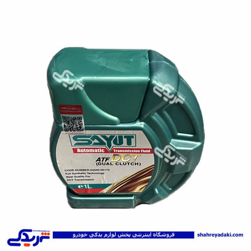 روغن گیربکس واسکازین SAYUT*اتومات* ATF DCT 9000943700