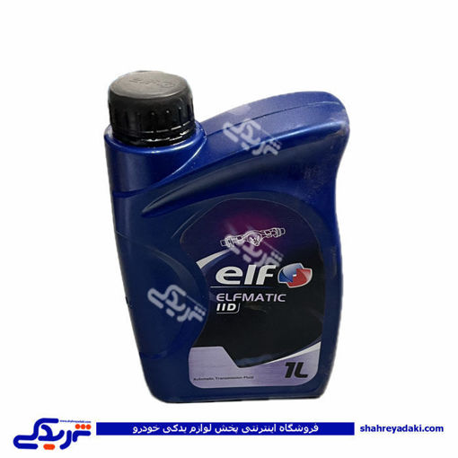 روغن گیربکس ELFMATIC IID 9000999422