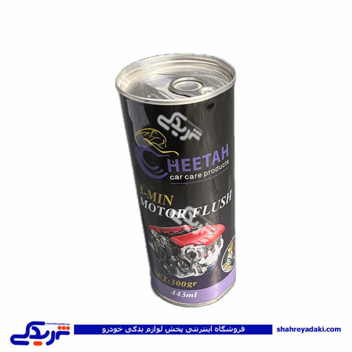 مایع موتور شور HEETAH 400GR 9000999789
