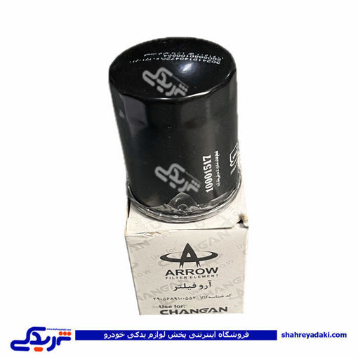فیلتر روغن چانگان 9000999866