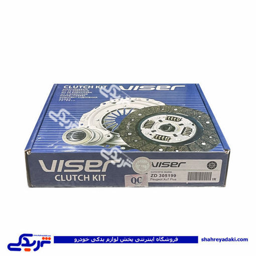 ديسک و صفحه کلاچ 215 ميليمتريXU7Pپژو اريسان VISER