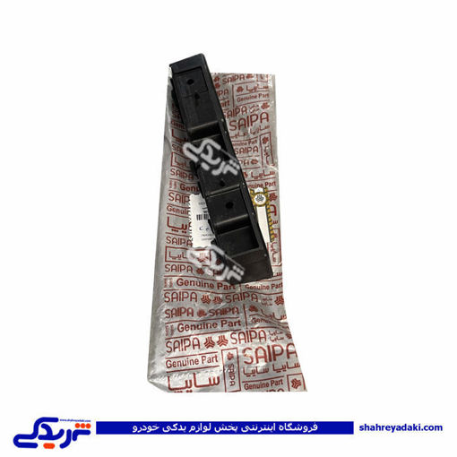 براكت جانبی سپر جلو چپ تیبا سایپایدک 102867