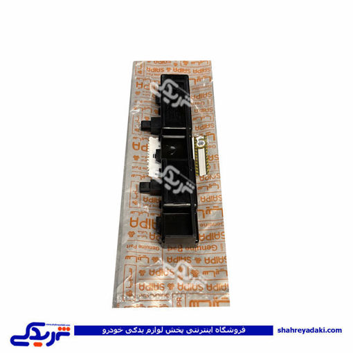 براكت كناری سپر جلو چپ تیبا سایپایدک 106601
