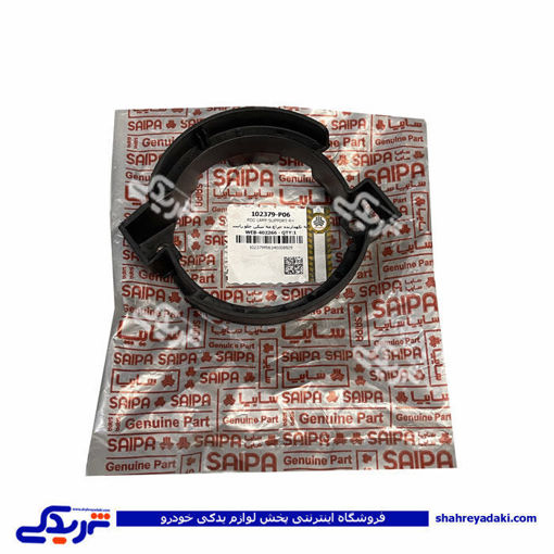 پایه نگهدارنده چراغ مه شكن جلو راست تیبا سایپایدک 102379