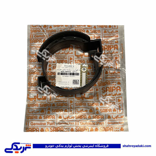 پایه نگهدارنده چراغ مه شكن جلو چپ تیبا سایپایدک 102380