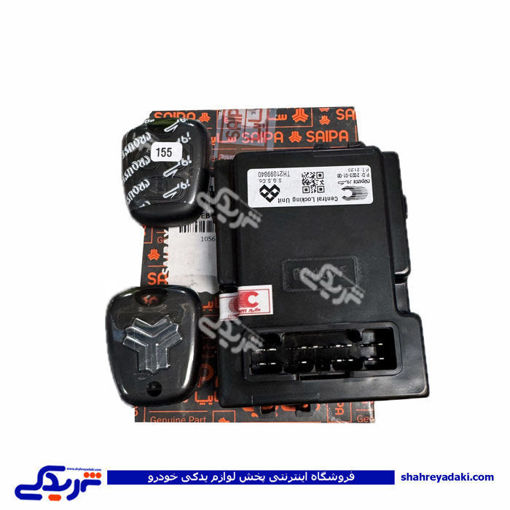 كیت كنترل قفل مركزی و ریموت كروز کوییک-CIM سایپایدک 105656