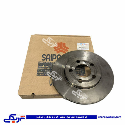 دیسك ترمز چرخ جلو برلیانس سایپایدک 495043