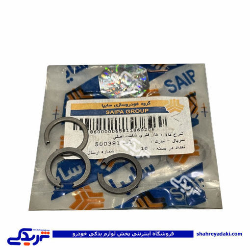 خار فنری شفت اصلی T=20mm پراید سایپایدک 500381