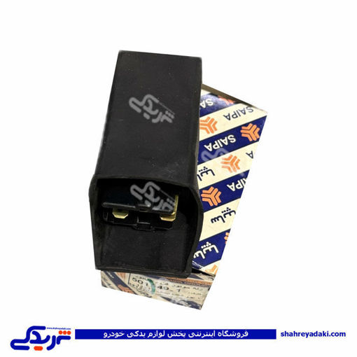 رله موتور فن رادیاتور پراید سایپایدک 501549