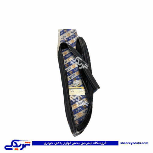 نوار ابگیر شیشه درب عقب چپ داخل كلاف پراید (ماهوتی) 501781