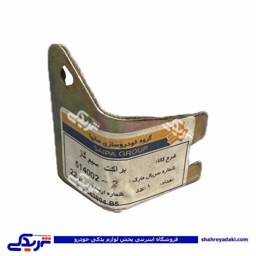 براكت سیم گاز پراید سایپایدک 514002