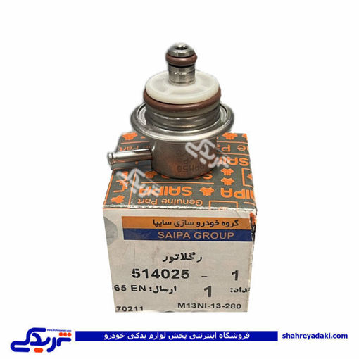 رگلاتور پراید سایپایدک 514025