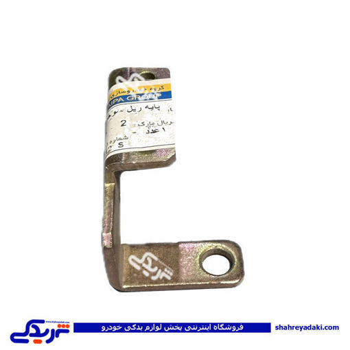 پایه ریل سوخت چپ پراید سایپایدک 514035