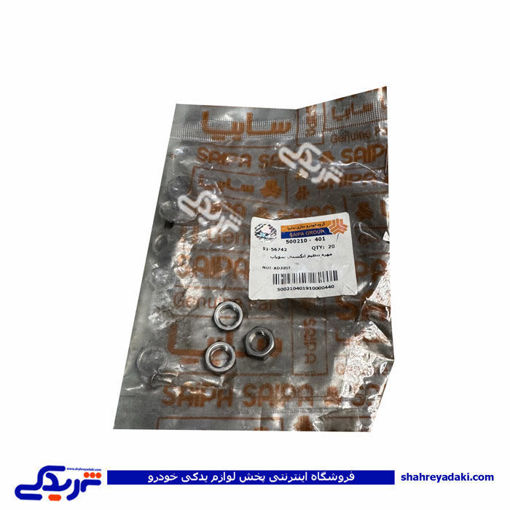 مهره تنظیم انگشتی سوپاپ پراید سایپایدک 500210