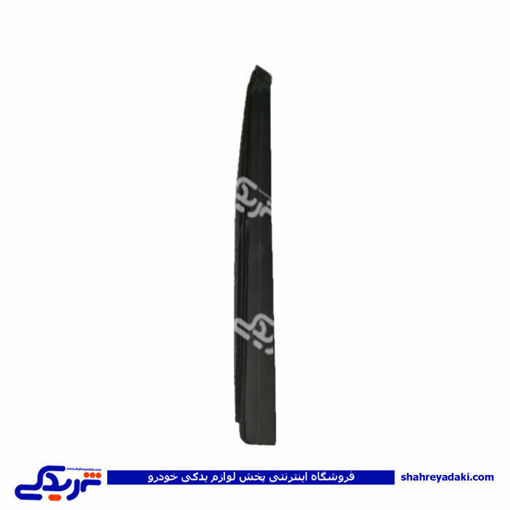 زه شیشه جلو بالا راست پراید سایپایدک 500916