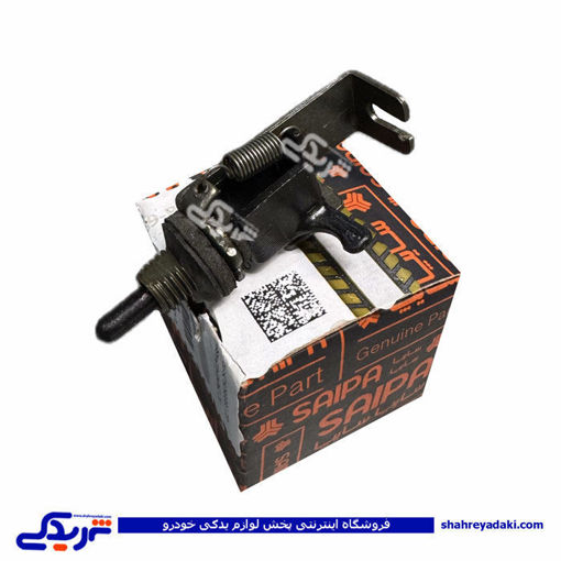 عملگر باز كننده درب باک شاهین (ضامن قفل درب باک) سایپایدک 801289