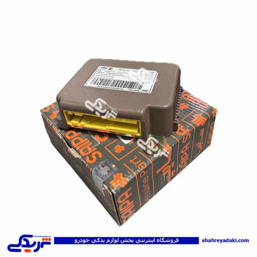 واحد كنترل ایربگ پراید 1FL اندیشه ایمنی سایپایدک 561270