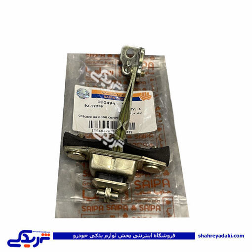 ترمز درب عقب چپ تیبا سایپایدک 100494