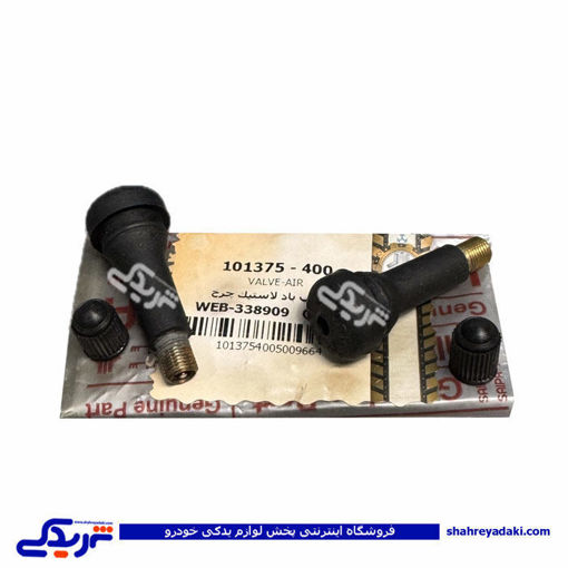والف لاستیک تیبا سایپایدک 101375