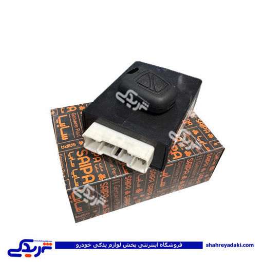 کیت کنترل قفل مرکزی تیبا و ریموت زیمنس سایپایدک 102151