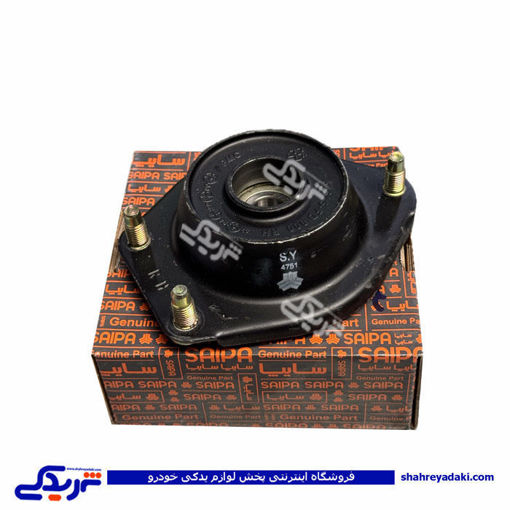 قالپاق‌ بالای كمك‌ فنر جلو شاهین راست سایپایدک 801175