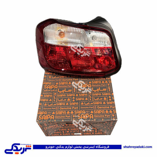 تصویر از چراغ عقب چپ ساینا S/G سایپایدک 106424