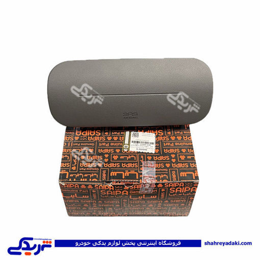 كیسه هوای ایمنی شاگرد پراید كروز سایپایدک 561152
