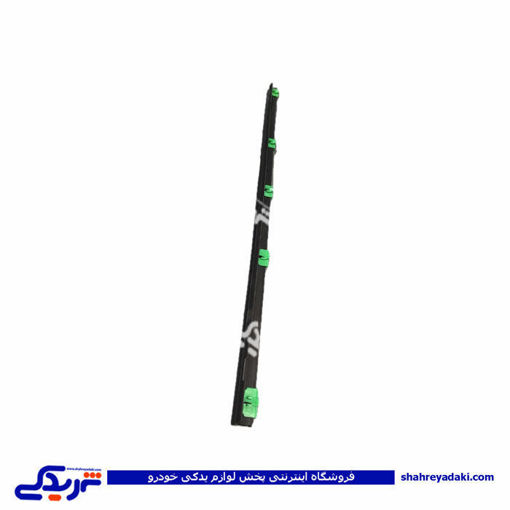 نوار ابگیر داخلی شیشه‌ درب‌ جلو چپ‌ پراید (ماهوتی) 561336