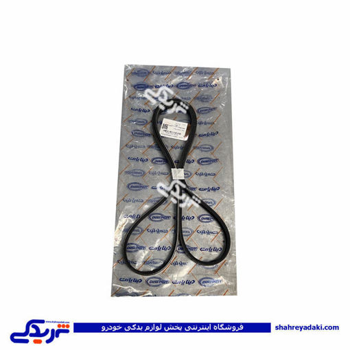 تسمه دینام هیدرولیک اردی 1420 رایکالتون دیناپارت 1301020