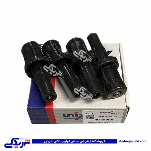 وایر کوئل unix رانا دیناپارت 2602017