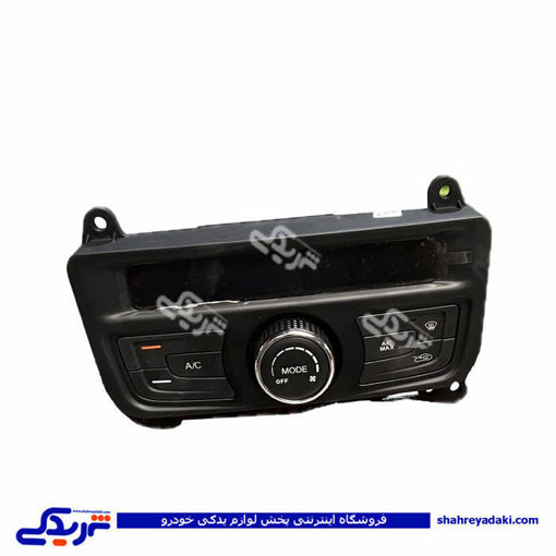 مجموعه كنترل بخاری تیبا (با HVAC اتوماتیك)سایپایدک 102833