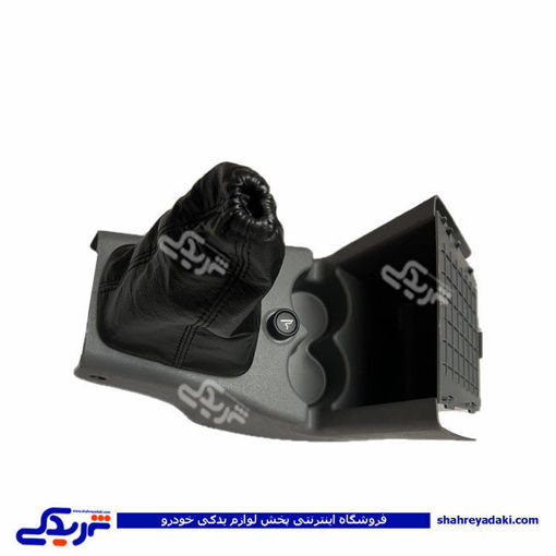 مجموعه کنسول جلو تیبا سایپایدک 101342