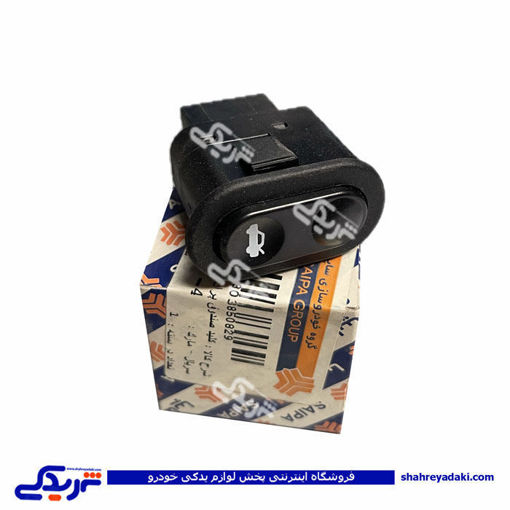 كلید صندوق پران برقی صندوق عقب پراید سایپایدک 518034