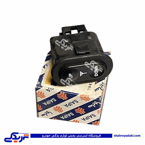 كلید انتن برقی پراید سایپایدک 518036